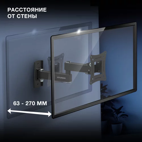 Кронштейн для телевизора Hyundai GL-N1 черный 10-27 макс.15кг настенный поворотно-выдвижной и наклонный (HMA27FS315BK71) фото 5