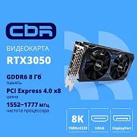 Видеокарта CBR RTX3050 8Gb GDDR6, 128bit, 1552-1777Mhz, 3 DP + HDMI 2.1 , 130W, Ret [VGA-STX3050-8G-RTL-4VO] Видео выходы 3-DP + 1-HDMI 2.1