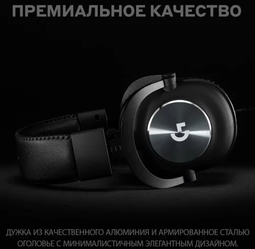 Гарнитура/ Logitech Headset G PRO X Gaming (981-000819) фото 8