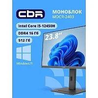 Эскиз Моноблок CBR AiO-MDCR-2403 aio-mdcr-2403-i5-12450h-16gb-512gb