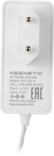 Блок питания Keenetic KPS-1225-01 (KPS-1225) 12В до 2.5А фото 5