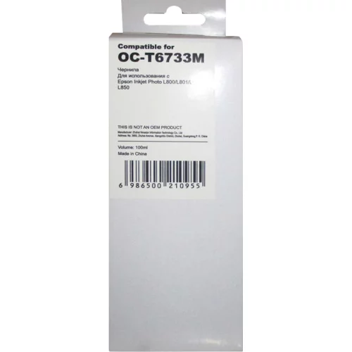 Чернила/ Epson T6733 Magenta L800/ L805/ L810/ L850/ L1800 Bulk Without Chip (C13T67334A) (70 мл) (OC-T6733M)