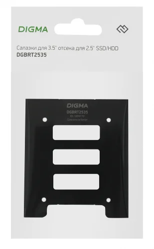 Салазки для 3.5 отсека Digma для HDD 2.5 DGBRT2535 металл