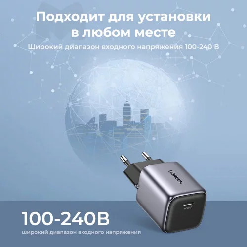 Сетевое зарядное устройство UGREEN CD318 (90664) Nexode Mini 20W USB-C PD GaN Fast Charger EU. Цвет: серый фото 8