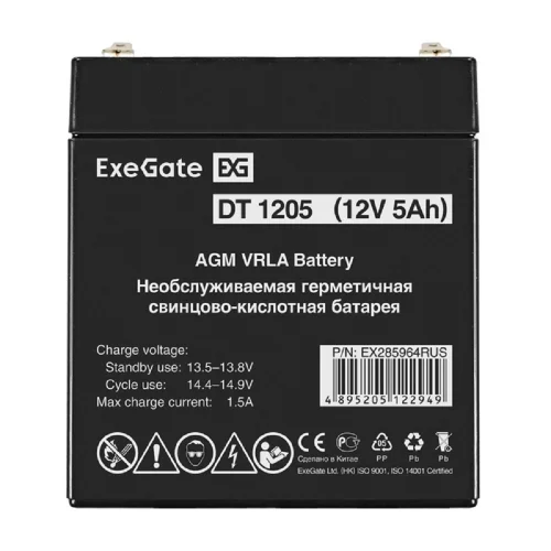 Exegate EX285964RUS Аккумуляторная батарея DT 1205 (12V 5Ah, клеммы F1) фото 2