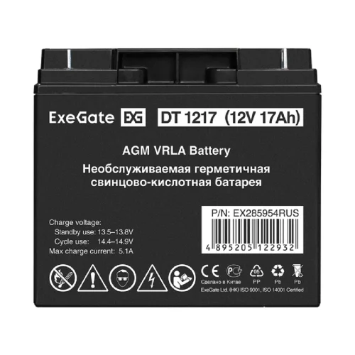 Exegate EX285954RUS Аккумуляторная батарея DT 1217 (12V 17Ah, клеммы F3 (болт М5 с гайкой)) фото 2