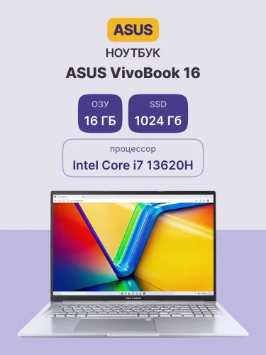 Ноутбук ASUS Vivobook 16 X1605VA-MB2103 Core i7-13620H 2.4 GHz 16GB 1TB PCIE G4 SSD Intel Iris X Graphics 16.0