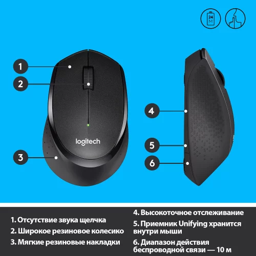Мышь беспроводная Logitech M330 Silent Plus Black оптическая (910-004924) фото 4