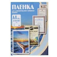 Картинка Пленка для ламинирования Office (PLP10623) 