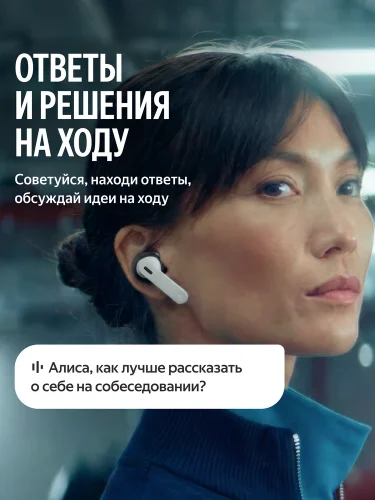 Наушники Yandex Наушники TWS Яндекс Дропс с Алисой AI, фиолетовый (YNDX-00150VIO) фото 3