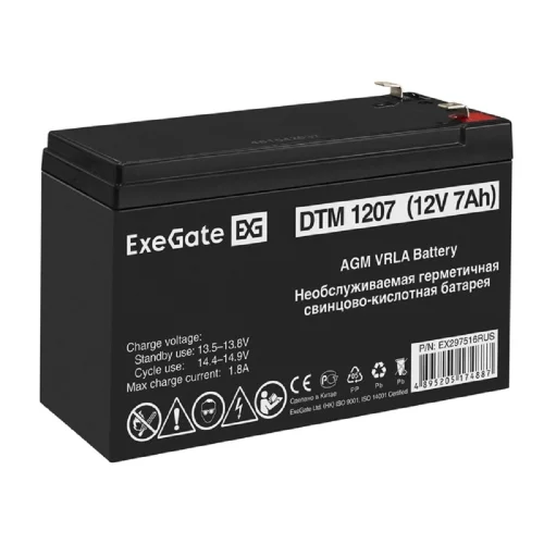 Exegate EX297516RUS Аккумуляторная батарея DTM 1207 (12V 7Ah, клеммы F1)