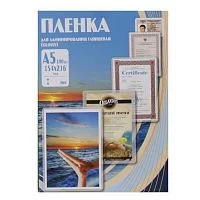 Картинка Пленка для ламинирования Office (PLP10320) 