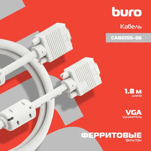 Кабель-удлинитель Buro CAB015S-06 VGA (m) VGA (f) 1.8м феррит.кольца серый фото 3