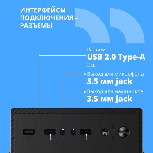 CBR Корпус mATX Minitower RD850, c БП PSU-ATX450-12EC (450W/120mm), 1*USB 3.0, 2*USB 2.0, HD Audio+Mic, кабель питания 1.2м, Black [PCC-MATX-RD850-450W] фото 3