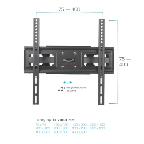 Кронштейн для ТВ ARM MEDIA LCD-417 черный (max VESA 400x400 мм., настенный, наклонно-поворотный, max 35 кг) (10238) фото 3
