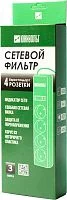 Сетевой фильтр Юнивольт 00-00000387 3м (4 розетки) белый (коробка) Сетевой фильтр Юнивольт 00-00000387 3м (4 розетки) белый (коробка)