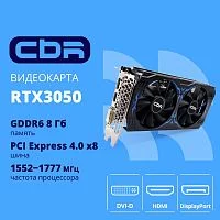 Видеокарта CBR RTX3050 8Gb GDDR6, 128bit, 1552-1777Mhz, DP + HDMI 2.1 + DVI, 130W, Ret [VGA-STX3050-8G-RTL]