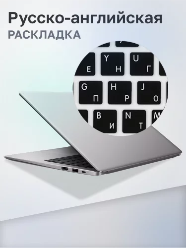 Ноутбук HONOR MagicBook X 14 Intel Core i3 1315U/ 8Gb/ SSD512Gb/ 14