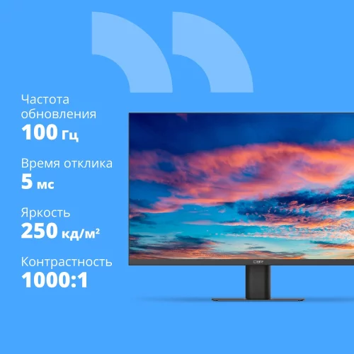 CBR LCD Монитор 27