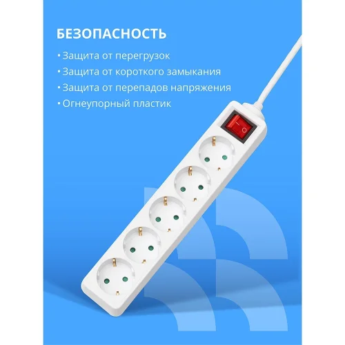 CBR Сетевой фильтр CSF SP-5-030M-W, 10A, 5 евророзеток, защита от детей, 3x0.75мм2, медь, 3 м, белый (CSF-SP-5-030M-W) фото 3