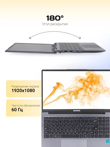 Ноутбук/ Hot 15.6