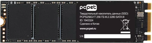 Накопитель SSD PC Pet SATA-III 256GB PCPS256G1T M.2 2280 OEM