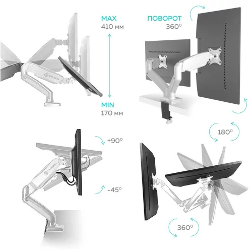Кронштейн для 2 мониторов ONKRON/ 13-32