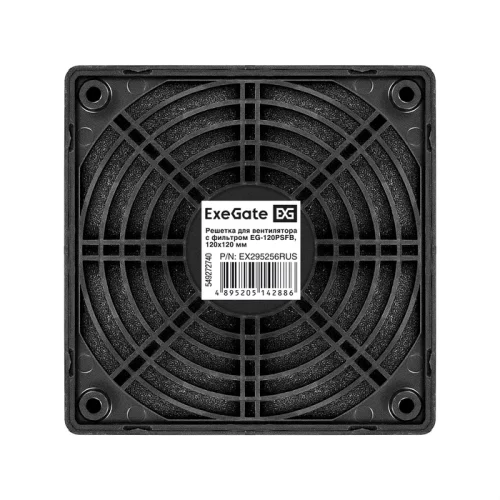 Exegate EX295256RUS Решетка для вентилятора с фильтром 120х120 ExeGate EG-120PSFB (120x120 мм, пластиковая, квадратная, с пылевым фильтром, черная) фото 3