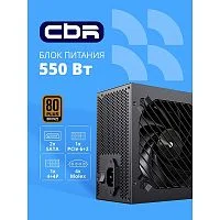 Блок питания CBR ATX 550W 80+ Bronze, DC-DC, APFC, 0.6mm, 24pin, 1*8-pin(4+4P), 1*6+2pin, 2*SATA, 4*IDE, 12cm fan, 1.2м кабель питания, черный [PSU-ATX550-12GM] BOX