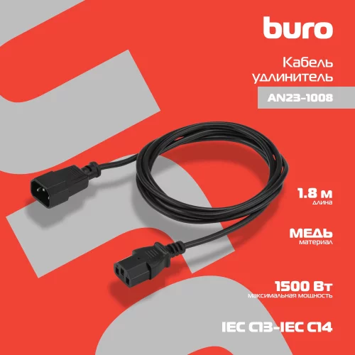Кабель-удлинитель Buro IEC C13 IEC C14 1.8м (AN23-1008) черный фото 3