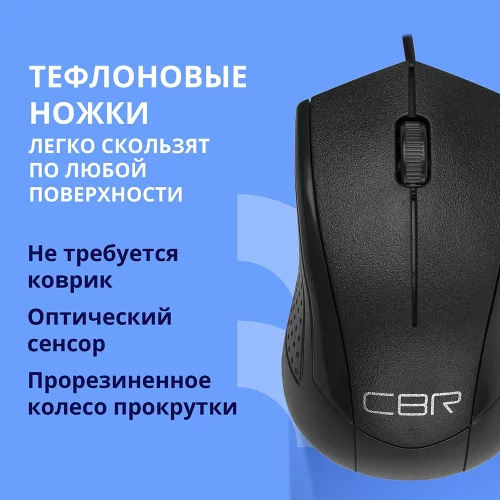 CBR CM 109 Black USB, Мышь офисн., оптич., 1000 dpi, 3 кн., 1.5 м, фото 2