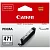 Картридж CANON CLI-471GY серый (0404C001) (0404C001)