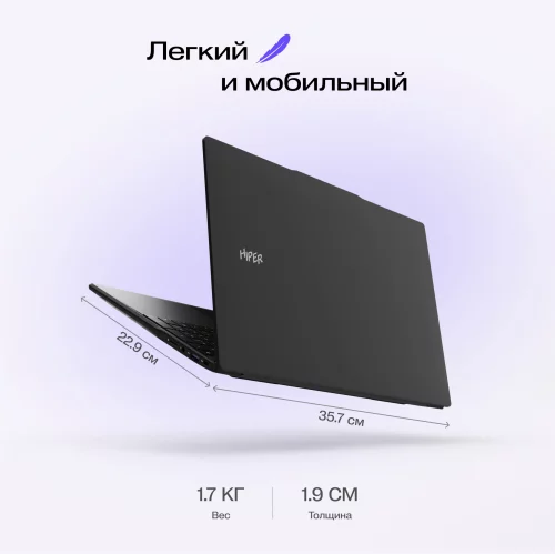 Ноутбук HIPER Workbook I151 (FWBC151-I312UR08N2FABWPG) Ноутбук HIPER Workbook I151 15.6