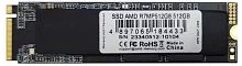 AMD SSD M.2 512GB Radeon R7 R7MP512G8