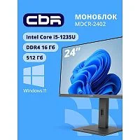 Эскиз Моноблок CBR AiO-MDCR-2402 cbr-aiomdcr2402-hn24i5g12-16g512g