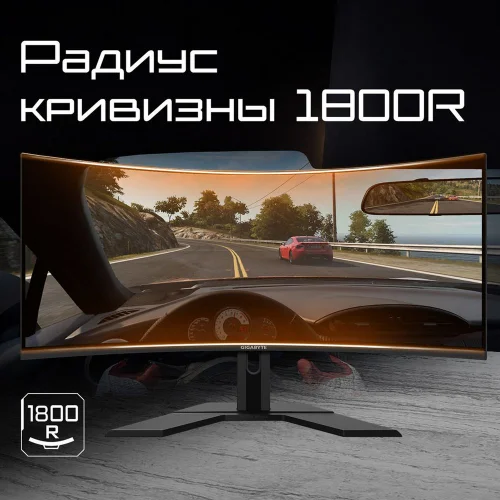 Монитор Gigabyte 49 Aorus CO49DQ черный OLED 16:9 HDMI M/ M матовая HAS Piv 250cd 178гр/ 178гр 5120x1440 144Hz DP DQ USB 11.28кг (20VM0-CO49DQBT-1EKR) фото 14