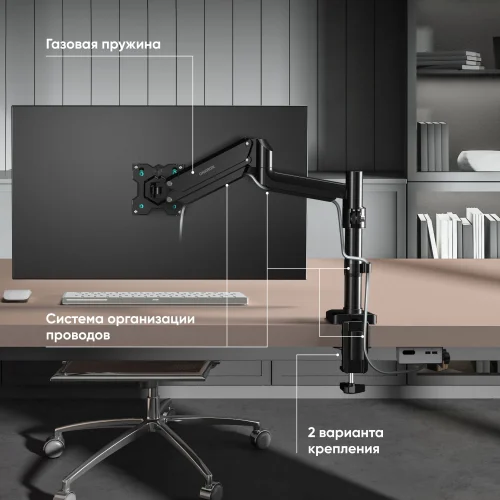 Кронштейн для мониторов Onkron G75 черный 13-34 макс.12кг настольный поворот и наклон (G75#MLN) фото 2