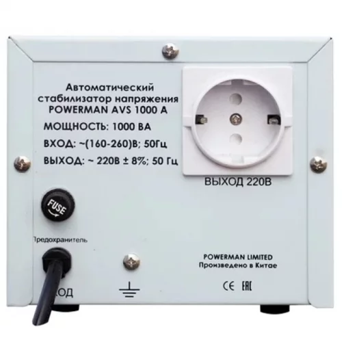 Стабилизатор POWERMAN AVS 1000A, ступенчатый регулятор, 1000ВА/550Вт, 160-260В, максимальный входной ток 7А, 1 евророзетка, IP-20, напольный, 190мм х 150мм х130мм, 2.87 кг./ Stabilizer POWERMAN AVS 1000A, step-type regulator, 1000 VA / 550W, 160-260V, the фото 3