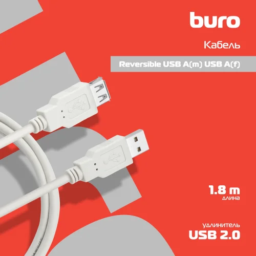 Кабель-удлинитель Buro Reversible USB A(m) USB A(f) 1.8м серый (359903) (359903#MLN)