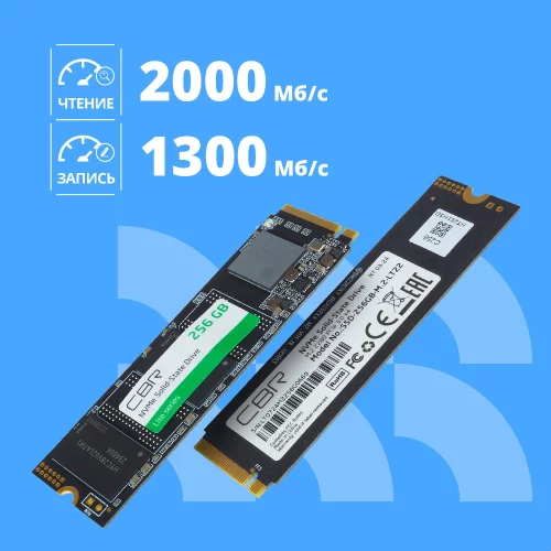 CBR SSD-256GB-M.2-LT22, Внутренний SSD-накопитель, серия 