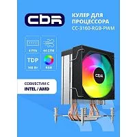 CBR-CC-3160-RGB-PWM Кулер для процессора, Al+Cu, 3 heat pipes, Socket 775/1366/1155/1156/1150/1151/1200/1700/AM2/АМ2+/АМ3/AM3+/FM1/FM2/AM4/AM5, TDP 160W, 90mm Fan, 2600RPM, HB, RGB, PWM, 32db