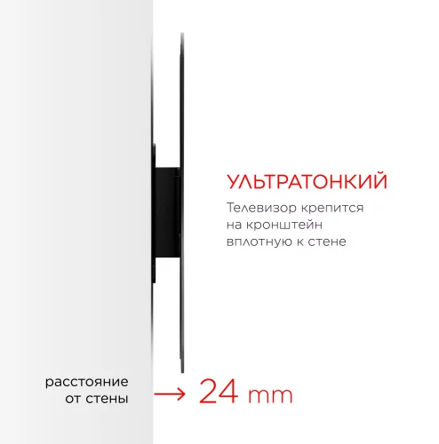 Кронштейн для телевизора Holder LCDS-5049 металлик 19-32 макс.30кг настенный фиксированный (LCDS-5049 METALLIC) фото 5