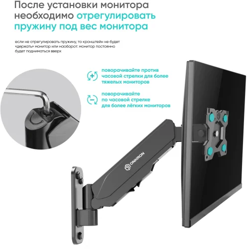 Кронштейн для телевизора Onkron G120 черный 13-34 макс.8кг настенный поворот и наклон верт.перемещ. (G120#MLN) фото 6