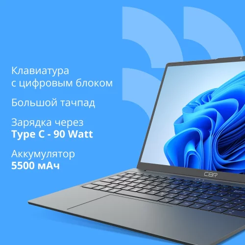 Ноутбук CBR LP-15107 15.6 FHD IPS Ryzen3 3200U / 8Gb / 256Gb  / Win11Pro (CBR-LP-15107-8G256G-WP) фото 3