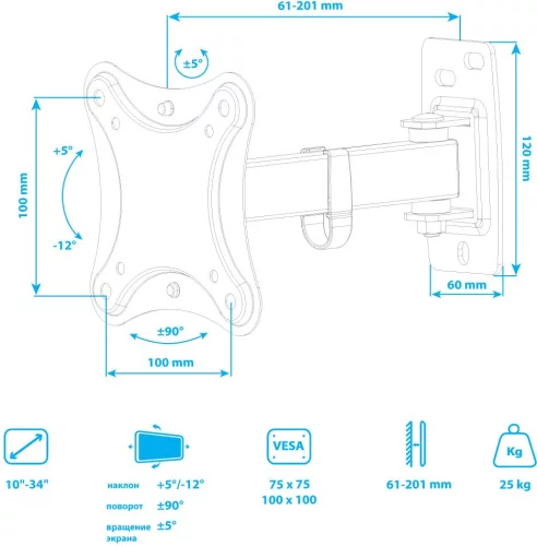 Кронштейн для ТВ KROMAX CORBEL-2 black (max VESA 100x100 мм., настенный, поворотный, наклонный, max 25 кг) (90462) фото 9