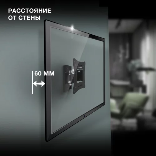 Кронштейн для телевизора Hyundai GL-R1 черный 20-29 макс.15кг настенный поворот и наклон (HMA29FS115BK71) фото 4