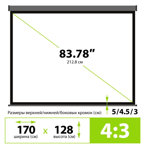 Экран Cactus 84 128x170.7см Wallscreen CS-PSW-128X170-SG 4:3 настенно-потолочный рулонный серый