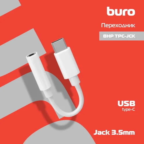 Переходник Buro BHP TPC-JCK Jack 3.5 (f)-USB Type-C (m) белый фото 3