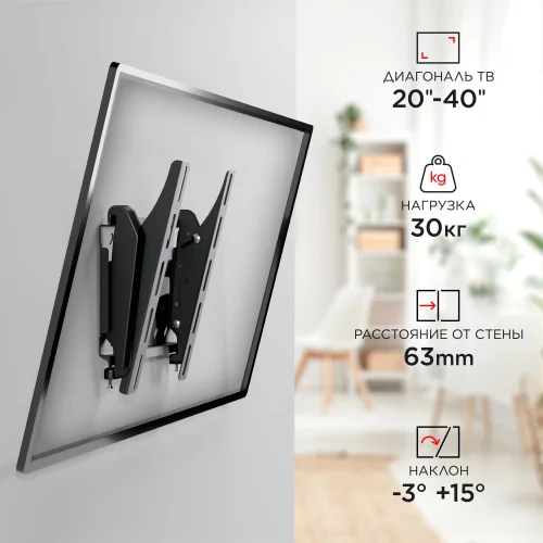 Кронштейн для телевизора Holder LCDS-5010 черный металлик 20-40 макс.45кг настенный наклон (LCDS-5010 METALLIC) фото 9