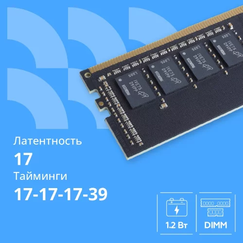 CBR DDR4 DIMM (UDIMM) 8GB CD4-US08G24M17-00S PC4-19200, 2400MHz, CL17, 1.2V, Micron SDRAM, single rank, пожизненная гарантия фото 2